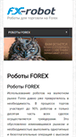 Mobile Screenshot of fx-robot.ru